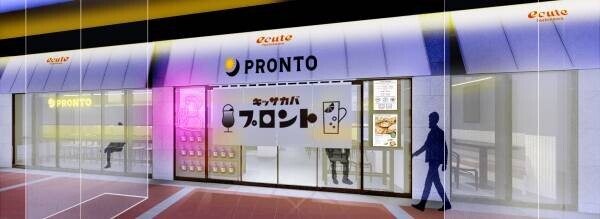 【新店】昼はカフェ、夜はサカバ。PRONTO（プロント）エキュート立川店が6月17日(金)にオープン