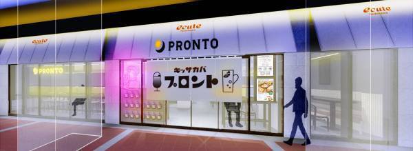 【新店】昼はカフェ、夜はサカバ。PRONTO（プロント）エキュート立川店が6月17日(金)にオープン