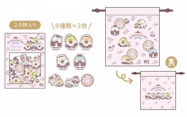 2022年11月1日(火)東京駅一番街　東京キャラクターストリートならではの限定品を導入して「すみっコぐらしshop東京駅店」が リニューアルオープン！！