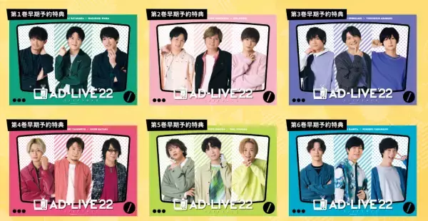 「AD-LIVE 2022」本日より千葉公演！総合プロデューサー鈴村健一さんよりコメント到着！