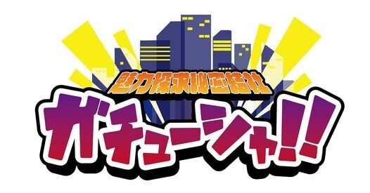 山口県周南市にあるJR徳山駅が日本一海に近い新幹線停車駅に認定されました