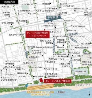 戸建てやマンションの販売でDXを推進【相鉄不動産】