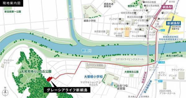 戸建てやマンションの販売でDXを推進【相鉄不動産】