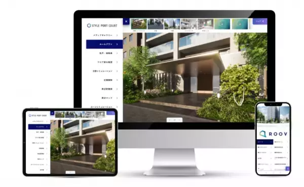 戸建てやマンションの販売でDXを推進【相鉄不動産】