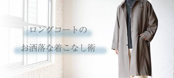 最旬モード×ジェンダーレスファッション『MinoriTY（マイノリティー）』2022年秋新作アイテム10月12日より6点発売開始。