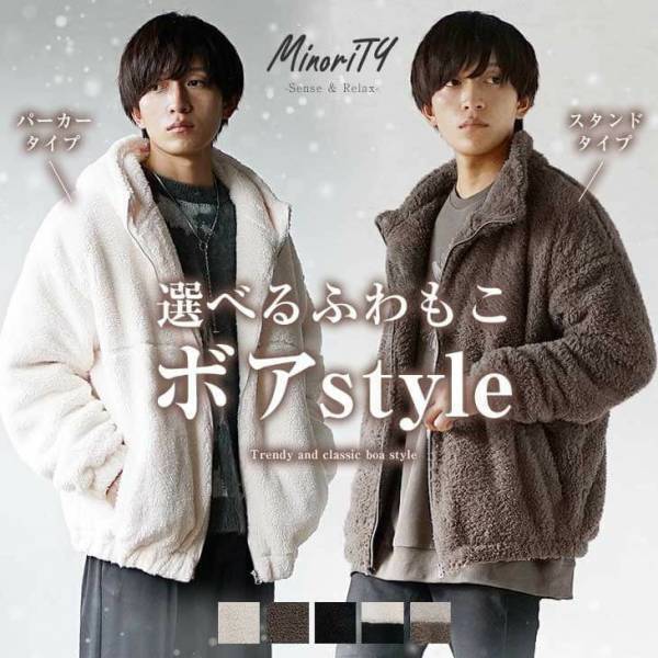 最旬モード×ジェンダーレスファッション『MinoriTY（マイノリティー）』2022年秋新作アイテム10月12日より6点発売開始。