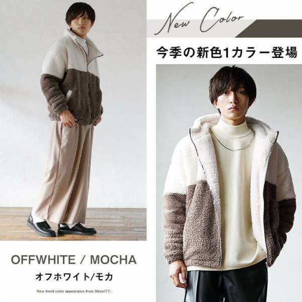 最旬モード×ジェンダーレスファッション『MinoriTY（マイノリティー）』2022年秋新作アイテム10月12日より6点発売開始。