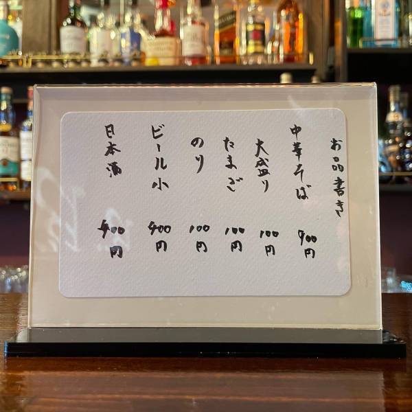 【黄金湯】「中華蕎麦こかげ」が御徒町・上野広小路エリアにオープン！