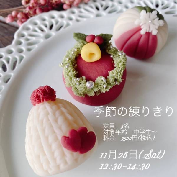 北摂のオーガニック・無添加商品を集めた「KUMU ORGANIC marché」、VOL.３を11月26日.27日イオンタウン豊中緑丘KUMU ORGANIC MARKETにて開催致します！