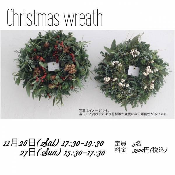 北摂のオーガニック・無添加商品を集めた「KUMU ORGANIC marché」、VOL.３を11月26日.27日イオンタウン豊中緑丘KUMU ORGANIC MARKETにて開催致します！