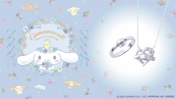 「シナモロール」新作シルバーリング・ネックレス　12/21（水）より販売開始！