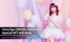 2022年7月9日11時 SKE48江籠裕奈がソロとして初リリースするシングルCDを 音楽専門のNFTマーケットプレイス『The NFT Records』にて 「『君が大好き、みたいなんです』スペシャルNFTセット-50個限定版」 先行販売決定！