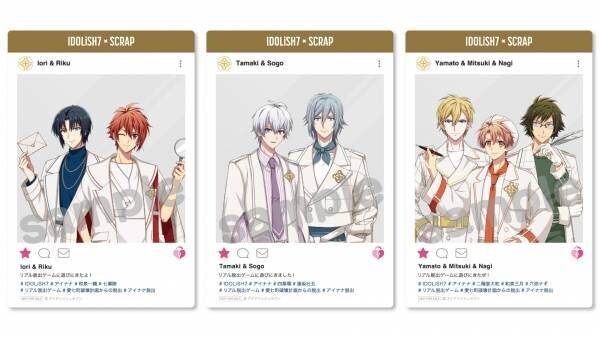 アイドルグループ「IDOLiSH7」×SCRAP共同制作でお届けするリアル脱出ゲーム『愛七町破壊計画からの脱出』、12月より東名阪で順次開催決定！