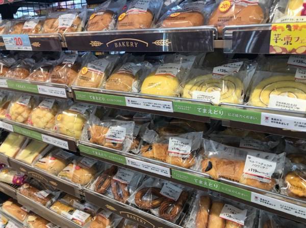 ２０２２年１０月度食品ロス月間 購入後すぐ食べるなら手前を選ぶ 『てまえどり』の取り組み実施