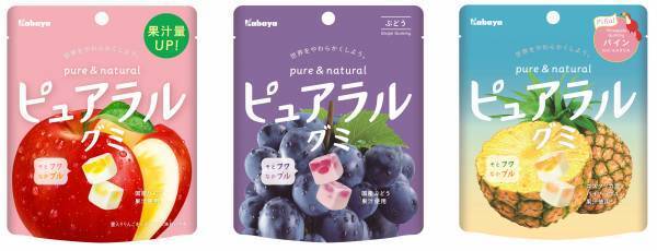 そとフワ、なかプル食感の「ピュアラルグミ」シリーズから 夏の期間限定フレーバー「piña!パイン」が登場！