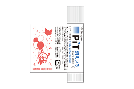 「そうにゃんバースデー サンクスフェスタ2022」を開催【相模鉄道・横浜髙島屋】