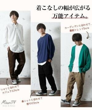 最旬モード×ジェンダーレスファッション『MinoriTY（マイノリティー）』2022年春新作アイテム4点発売開始。