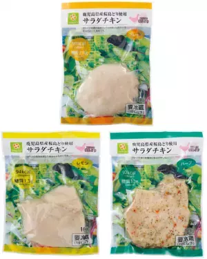 【ライフ】2種類のプライベートブランドからお好みに合わせて選べる4つの商品を展開！ライフの「サラダチキン」シリーズが累計販売数400万パックを突破