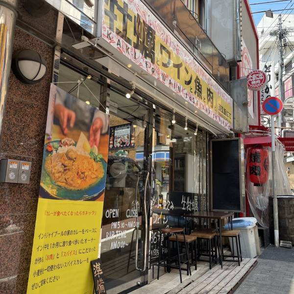 【 インド放浪一ヶ月】肉スパイスカレーガネックが渋谷に復活オープン！