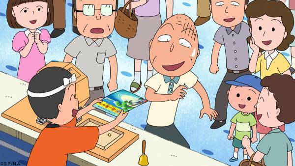 ～「ちびまる子ちゃん」原作35周年!あなたの好きな“神回”～　  『まるちゃん 南の島へ行く』の巻 1月30日(日)は1時間スペシャルでお届け！