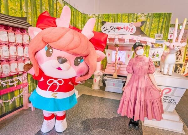 きゃりーぱみゅぱみゅさんが栃木を応援！LOCAL POWER JAPAN project《栃木》で岩下の新生姜ミュージアムに来館。