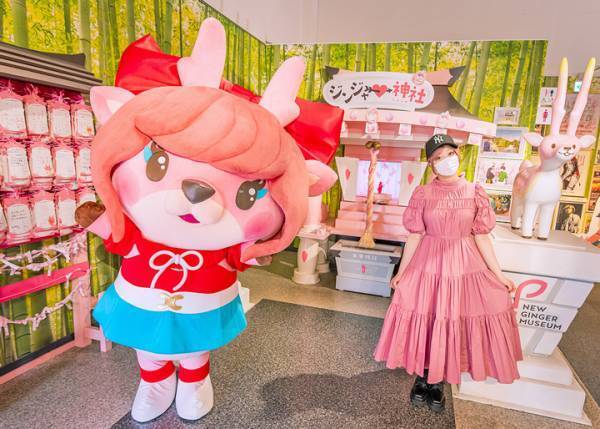 きゃりーぱみゅぱみゅさんが栃木を応援！LOCAL POWER JAPAN project《栃木》で岩下の新生姜ミュージアムに来館。
