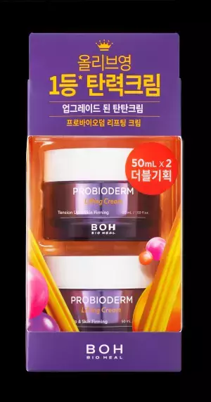 韓国コスメ「オリーブヤング」から人気商品を詰め込んだ【Qoo10限定オリーブヤングおすすめBOX】登場！