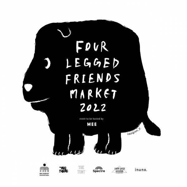 【＃暗闇反射しなさい 】 で話題の「Spectre｜スペクトル」 代官山T-SITE蔦屋書店にて6月5日(日)POPUP開催！