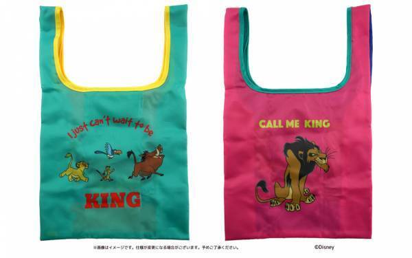 2022年8月20日(土)～キデイランド25店舗で、キデイランド オリジナルデザイン ディズニー『ライオン・キング』の新商品を発売‼