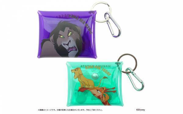 2022年8月20日(土)～キデイランド25店舗で、キデイランド オリジナルデザイン ディズニー『ライオン・キング』の新商品を発売‼