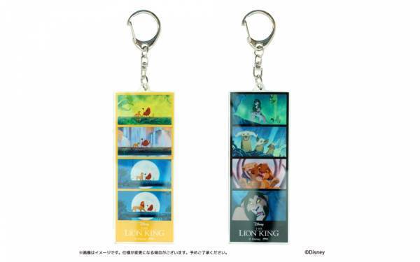 2022年8月20日(土)～キデイランド25店舗で、キデイランド オリジナルデザイン ディズニー『ライオン・キング』の新商品を発売‼