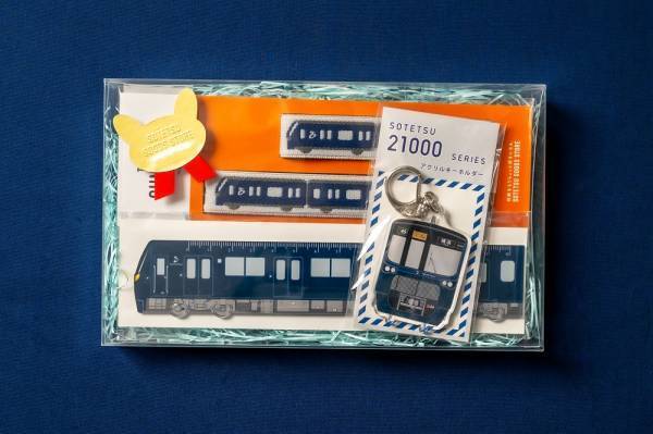 「相鉄・東急直通線」のプロモーション活動（第2弾）を展開【相鉄グループ】