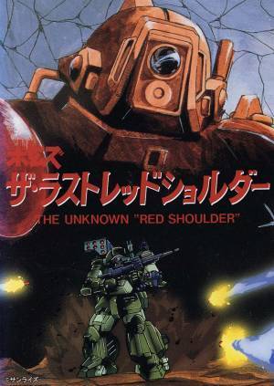 「ハガレン」「おおかみこどもの雨と雪」など放送 3月の『日曜アニメ劇場』もお見逃しなく！ 毎週日曜よる7時～BS12 トゥエルビ