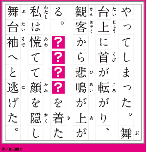 話題の 54字の物語 シリーズ第8弾が登場 2万7千の作品から書籍未収録の秀逸作を初出し 22年2月10日 ウーマンエキサイト 3 4 話題の 54字の物語 シリーズ第8弾が登場 2万7千の作品から書籍未収録の秀逸作を初出し 22年2月10日 ウーマンエキサイト 3 4