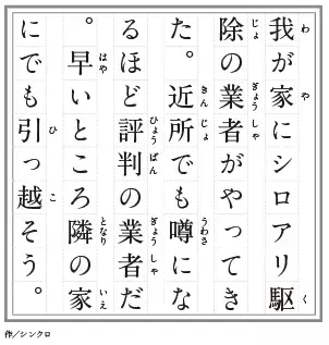 話題の『５４字の物語』シリーズ第8弾が登場 2万7千の作品から書籍未収録の秀逸作を初出し