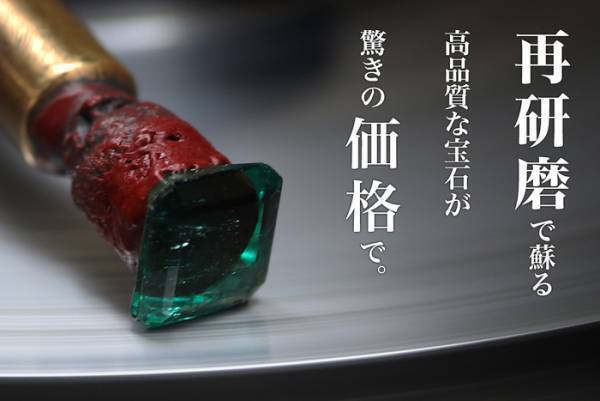 【第10回 国際宝飾展 秋 (IJT) in横浜】に出展！！