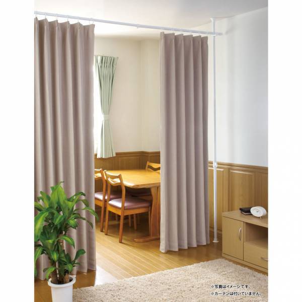 ワンタッチで「つっぱる」だけの簡単設置、どこでも気軽に仕切れる『カーテンポール』を最大20％OFFで購入可能！Amazon数量限定割引キャンペーンを実施！！