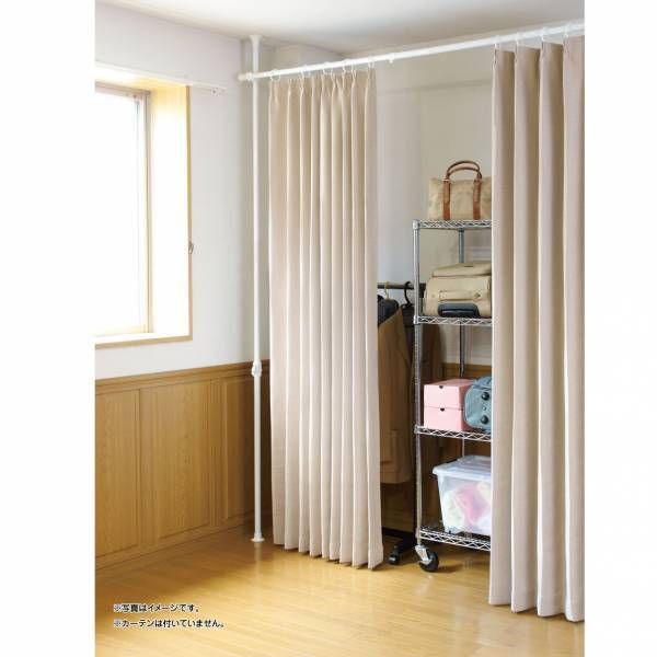 ワンタッチで「つっぱる」だけの簡単設置、どこでも気軽に仕切れる『カーテンポール』を最大20％OFFで購入可能！Amazon数量限定割引キャンペーンを実施！！