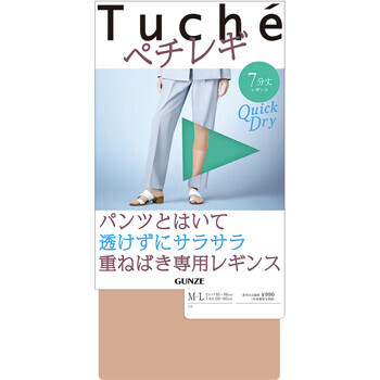 Tuché 薄くて！さらさら！ムレにくい！重ねばき専用レギンス「ぺチレギ」に春夏用が新発売