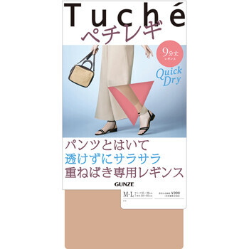 Tuché 薄くて！さらさら！ムレにくい！重ねばき専用レギンス「ぺチレギ」に春夏用が新発売