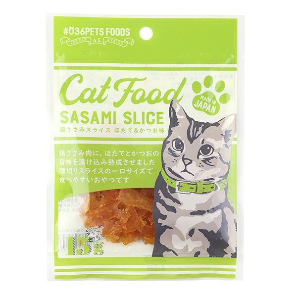 SNSで話題沸騰！昨年即完売！人気ペットグッズ「爪とぎ」シリーズ、数量限定の新作『ハロウィーン』の先行予約が本日スタート！