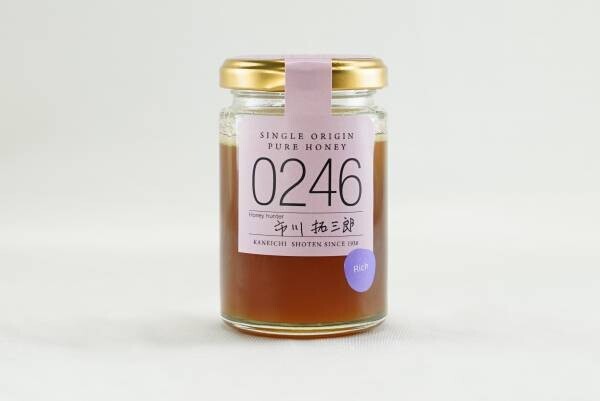 今年採れたての新蜜が届きました！大阪府柏原市で採れたさくらの花の蜂蜜 採蜜から10日以内に瓶詰したフレッシュな風味を楽しんで