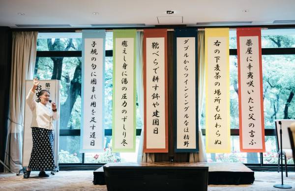 【締切迫る！】夏井いつき先生が選者！第４回「おウチde俳句大賞」＜2月14日（月）まで＞