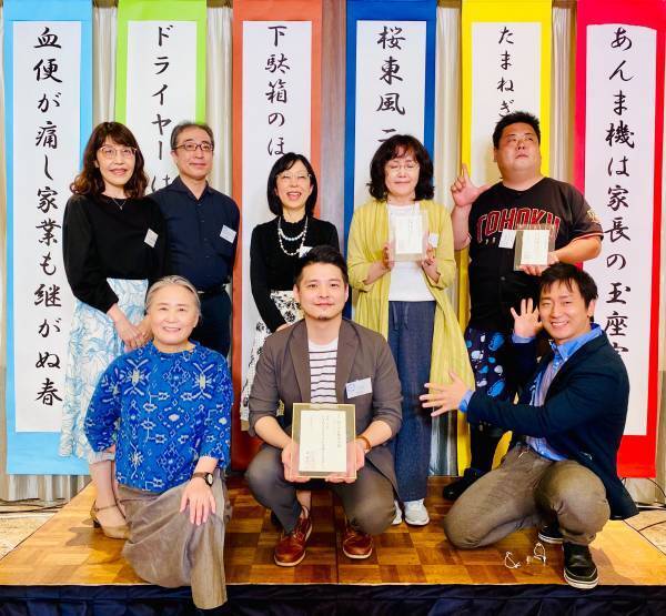 第４回「夏井いつきのおウチde俳句大賞」受賞作品が決定！贈呈式を開催しました！