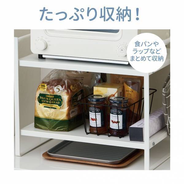 トースター周りをまとめて収納！『トースターラック２段』を新発売！！