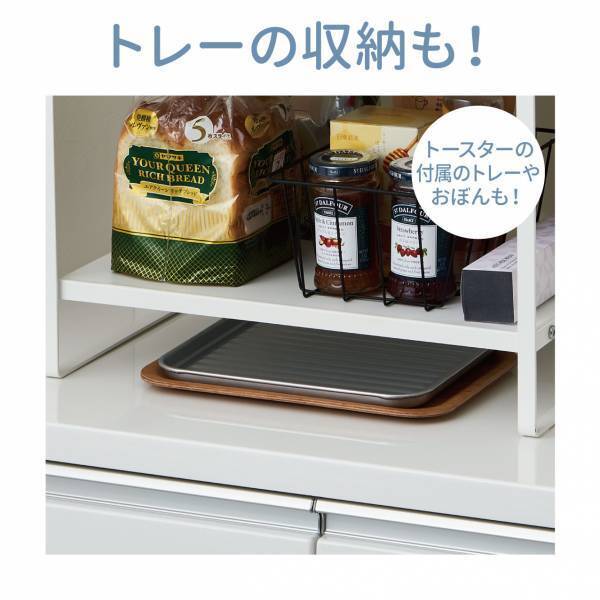 トースター周りをまとめて収納！『トースターラック２段』を新発売！！