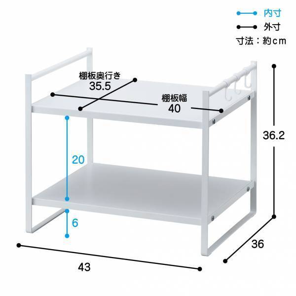 トースター周りをまとめて収納！『トースターラック２段』を新発売！！