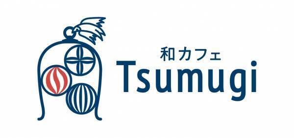 【新店】二子玉川ライズ S.C. タウンフロント6Fに和カフェ Tsumugiがオープン！