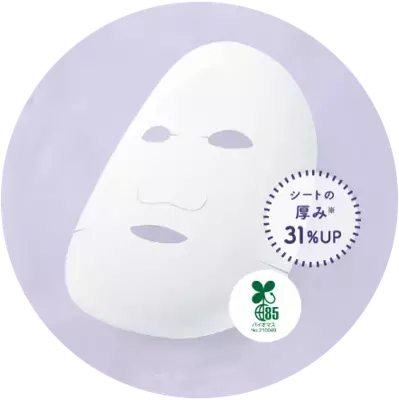 新登場！ルルルンワンナイトシリーズより、「レスキュー 保湿」「レスキュー透明感」がリニューアルしてパワーアップ！