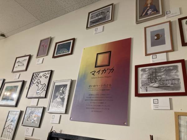 コンセプトは【多様性】お花屋さんの絵画サブスクリプションサービス「マイガカ」がリニューアル